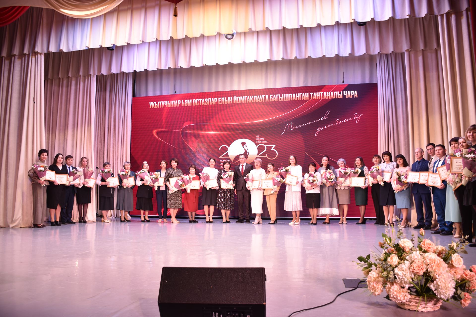 В Кукморе состоялась торжественная церемония закрытия Года педагога и наставника