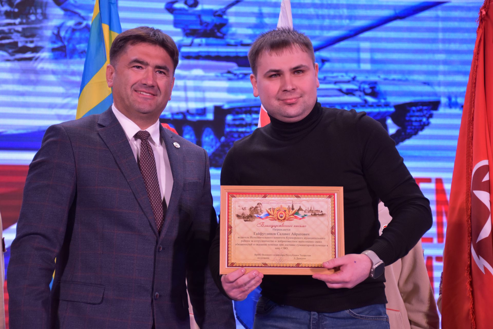 В Кукморе состоялся праздничный концерт ко Дню защитника Отечества
