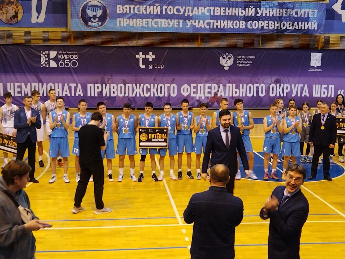 Команда юношей Кукморского района стала победителем финала Чемпионата ПФО ШБЛ «КЭС-БАСКЕТ»