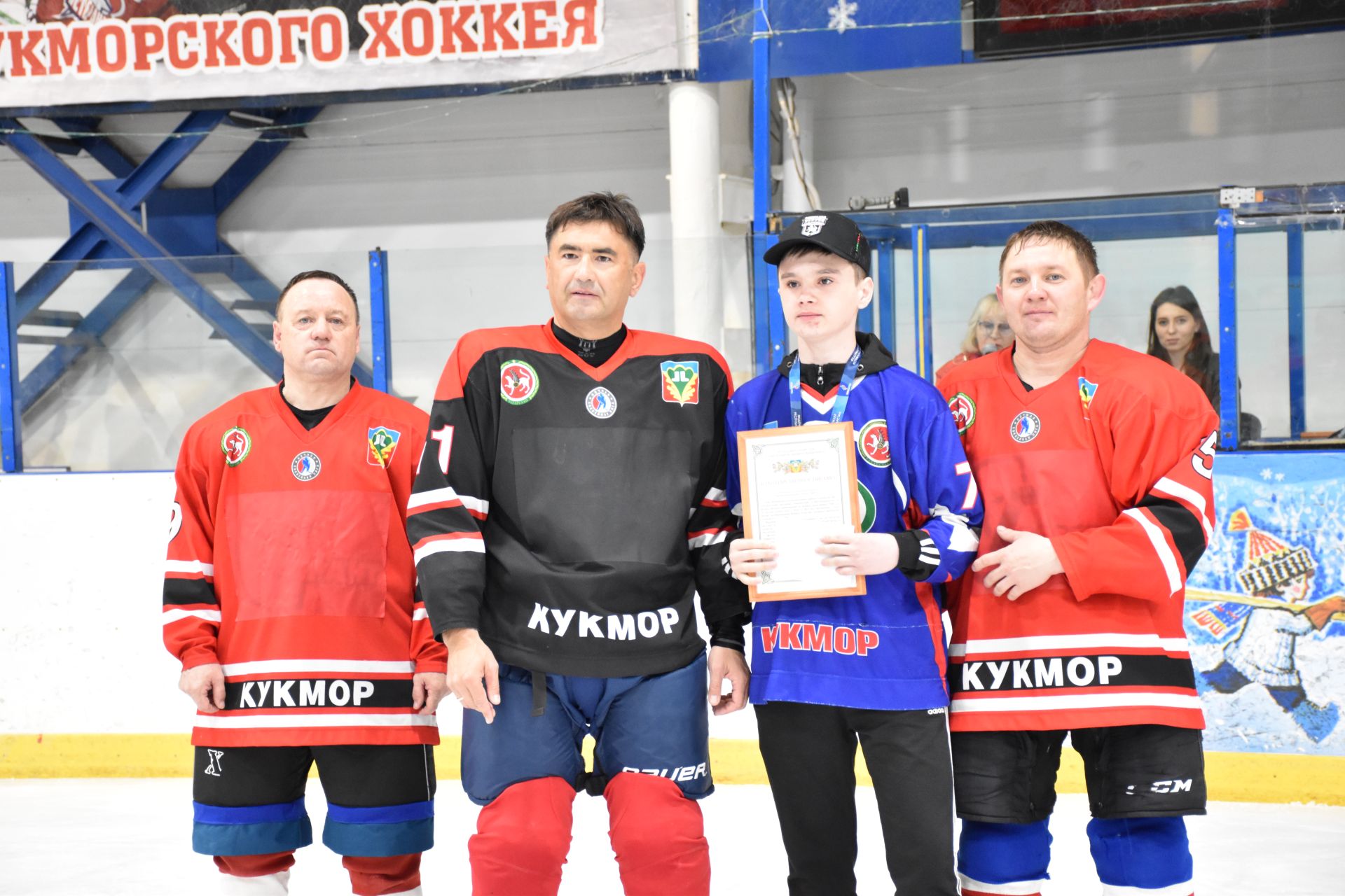 Сергей Димитриев чествовал хоккеистов Кукмора