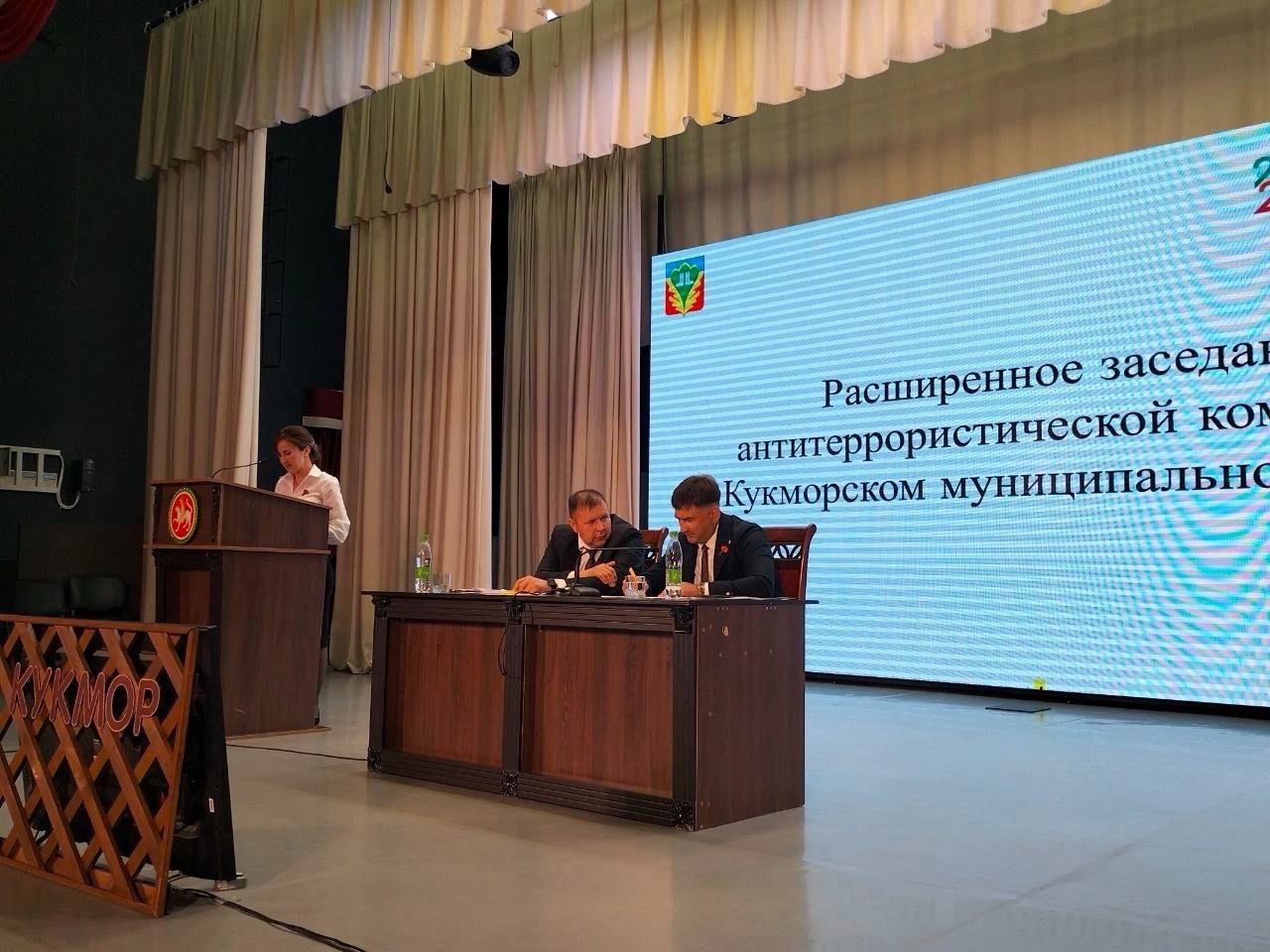 В Кукморе прошло расширенное заседание антитеррористической комиссии района