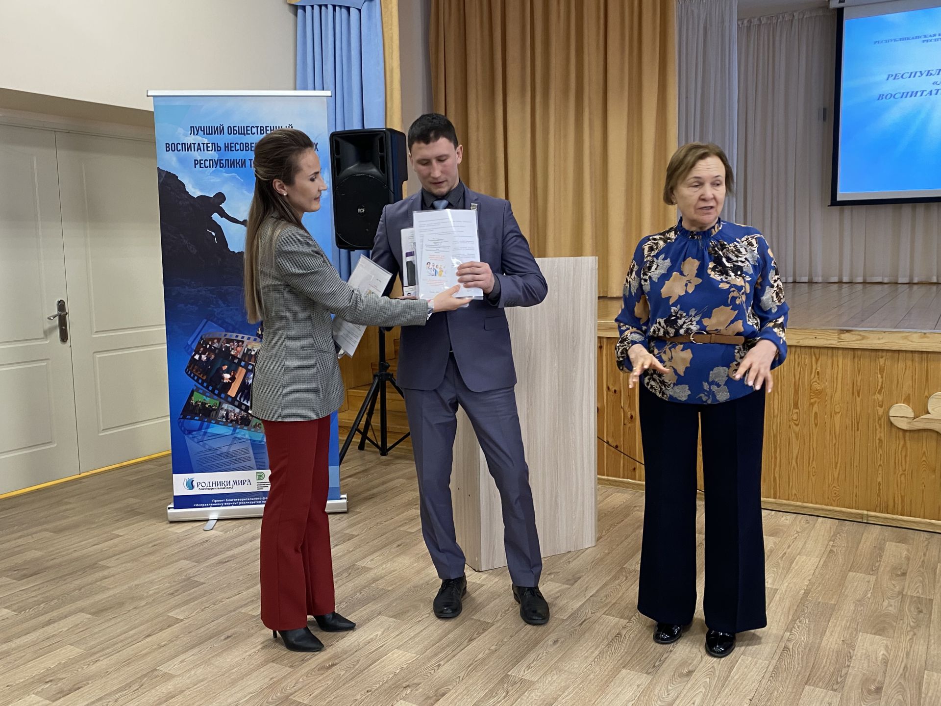 В Кукморе определили «Лучшего общественного воспитателя»