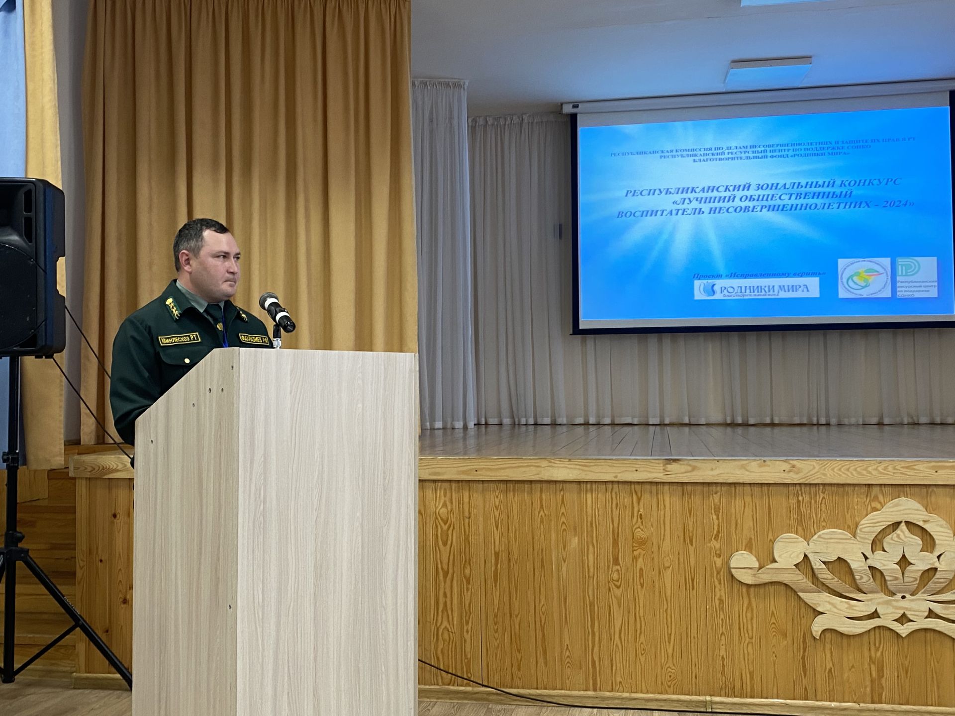 В Кукморе определили «Лучшего общественного воспитателя»