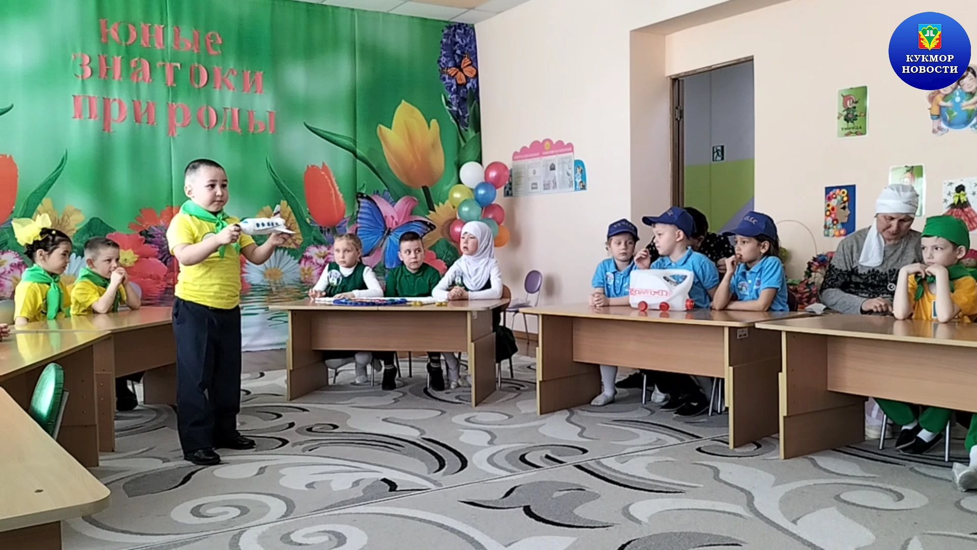 В детском саду «Ручеек» прошел межрегиональный «ЭкоКВН»