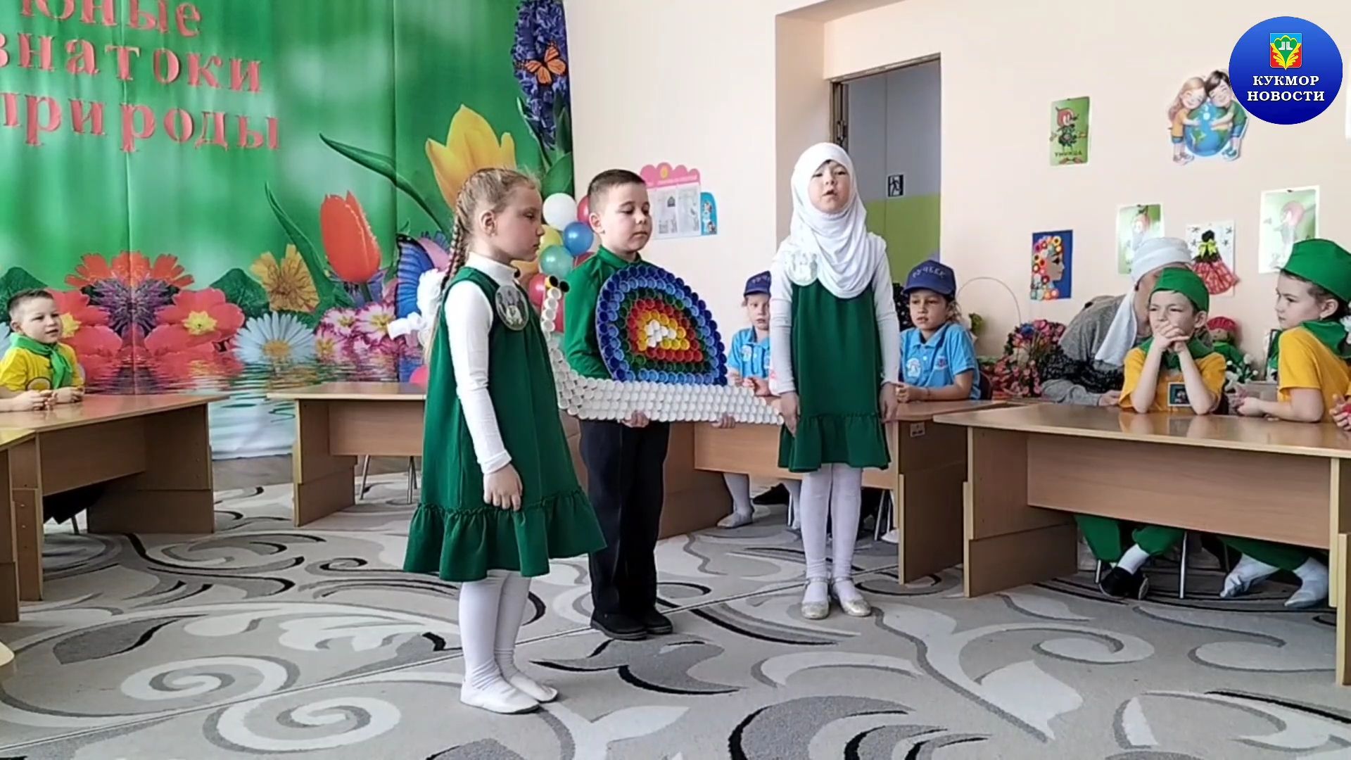 В детском саду «Ручеек» прошел межрегиональный «ЭкоКВН»