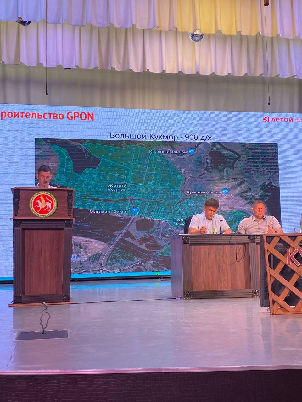 В Кукморе прошло расширенное заседание