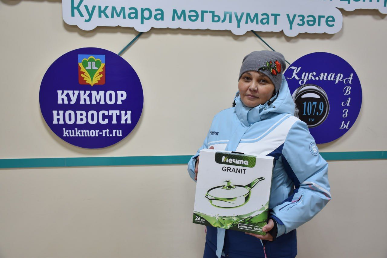От нас - подарок, от вас - радость: определили победителей среди подписчиков районной газеты на первое полугодие 2025 года