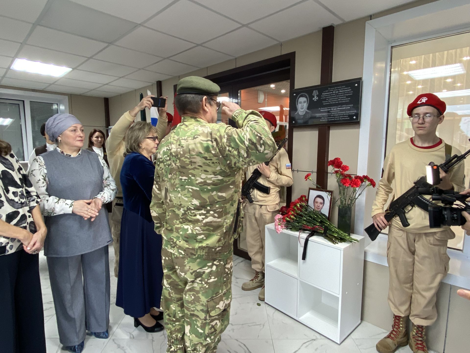 Кукмарада Геройның исеме мәңгеләштерелде