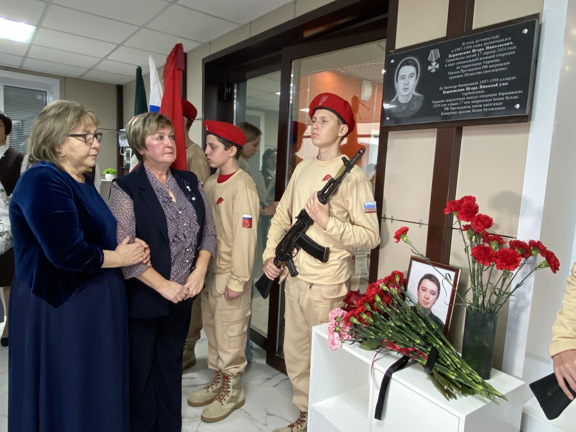 Кукмарада Геройның исеме мәңгеләштерелде