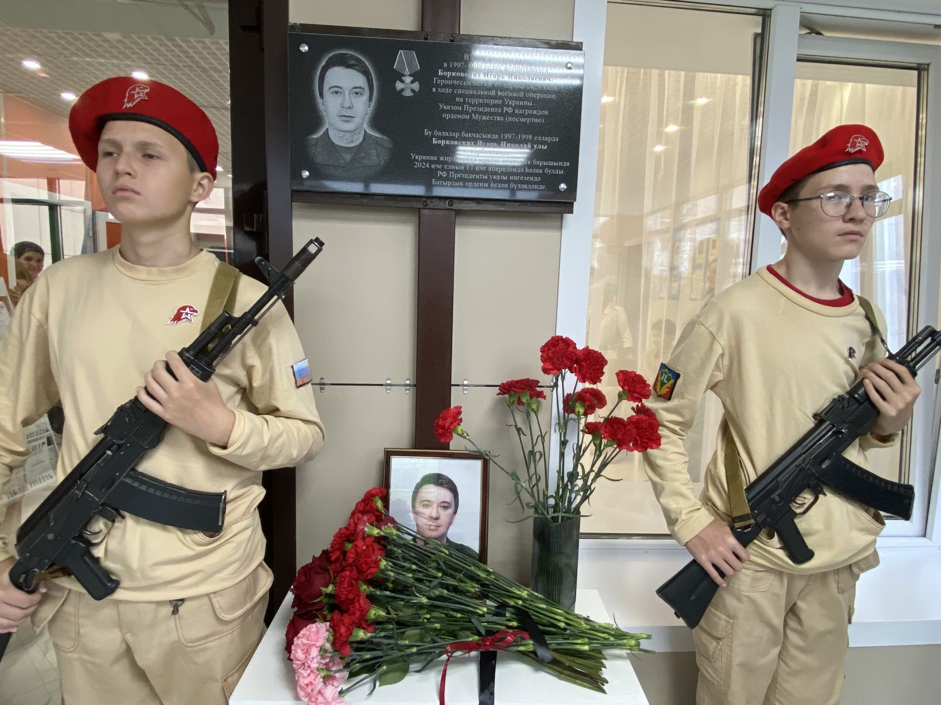 Кукмарада Геройның исеме мәңгеләштерелде