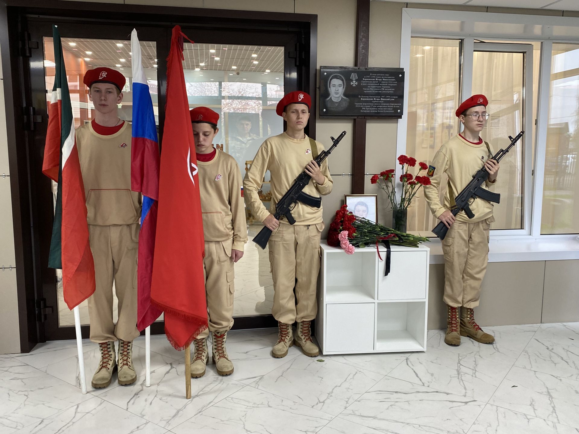 Кукмарада Геройның исеме мәңгеләштерелде