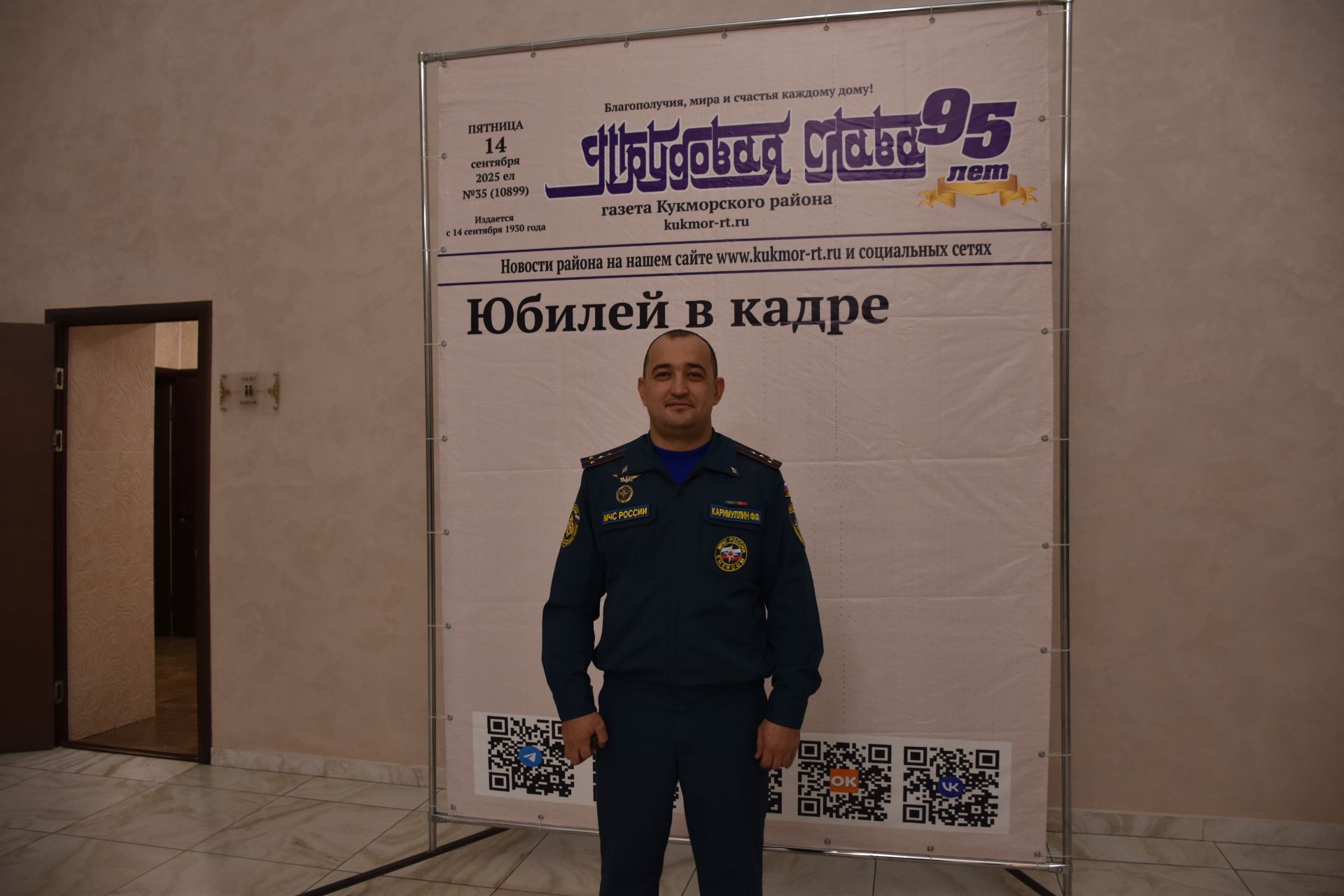 «За СВОих»: Кукморский фестиваль показал таланты журналистов, пожарных и газовиков