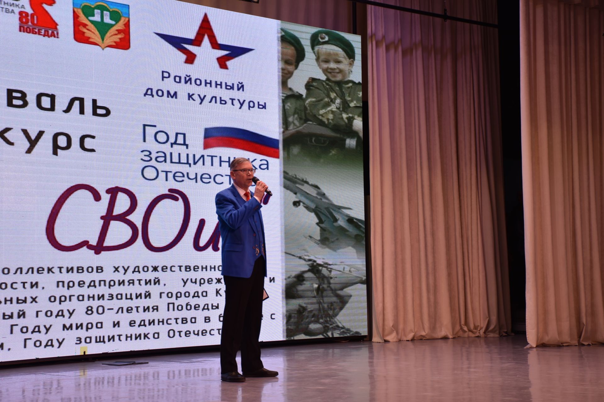 «За СВОих»: Кукморский фестиваль показал таланты журналистов, пожарных и газовиков