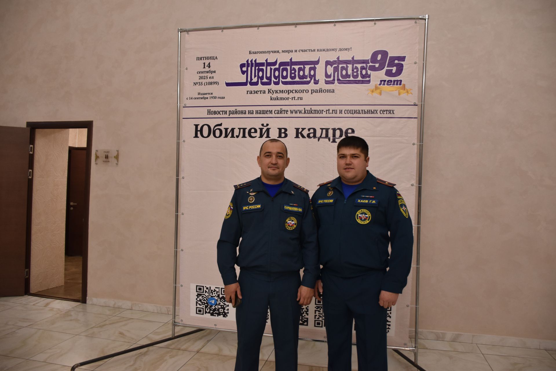 «За СВОих»: Кукморский фестиваль показал таланты журналистов, пожарных и газовиков