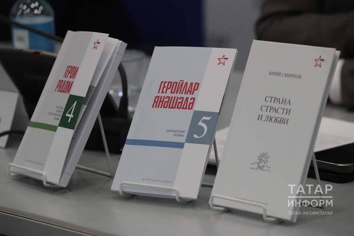 «Геройлар янәшәдә» бәйгесендә җиңүчеләргә 6 640 000 сум акча биреләчәк