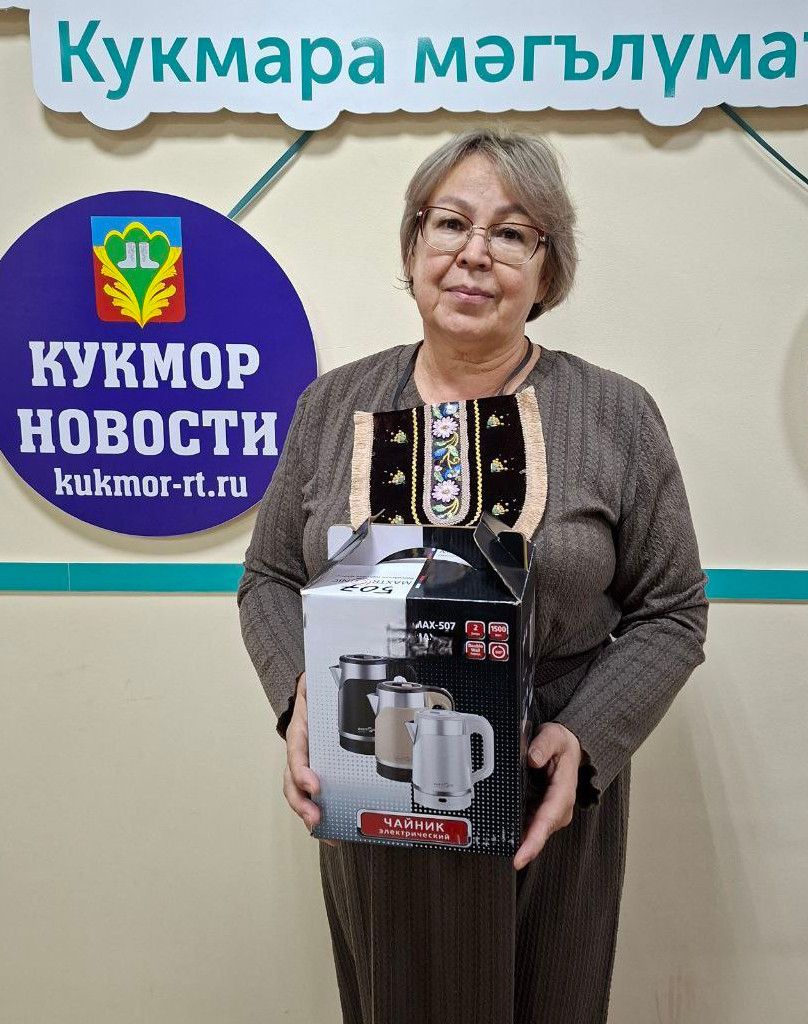 Яңа ел алдыннан газета укучыларыбызга бүләкләр өләштек