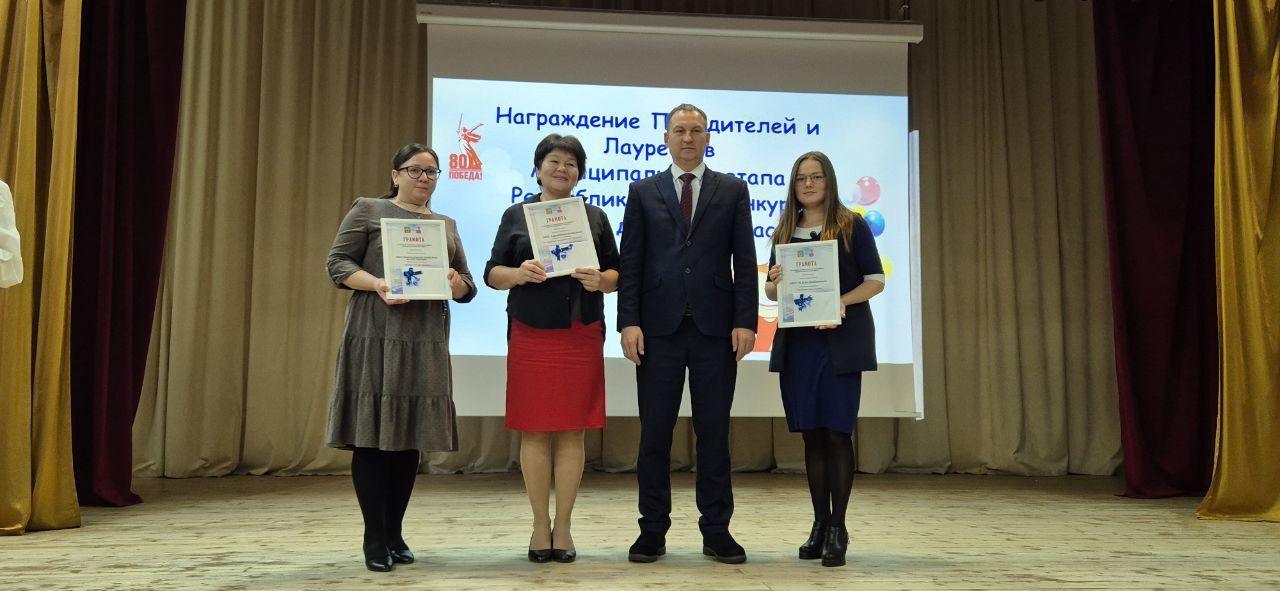 В Кукморе родительские комитеты раскрыли «Секреты дружного класса»