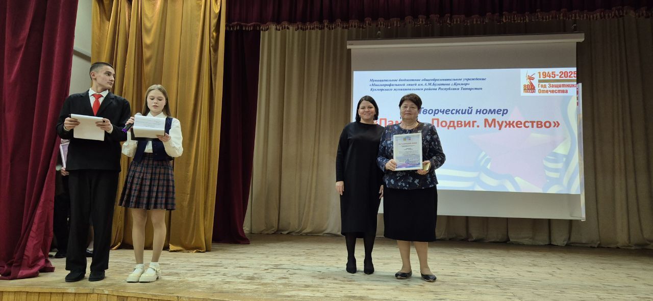 В Кукморе родительские комитеты раскрыли «Секреты дружного класса»