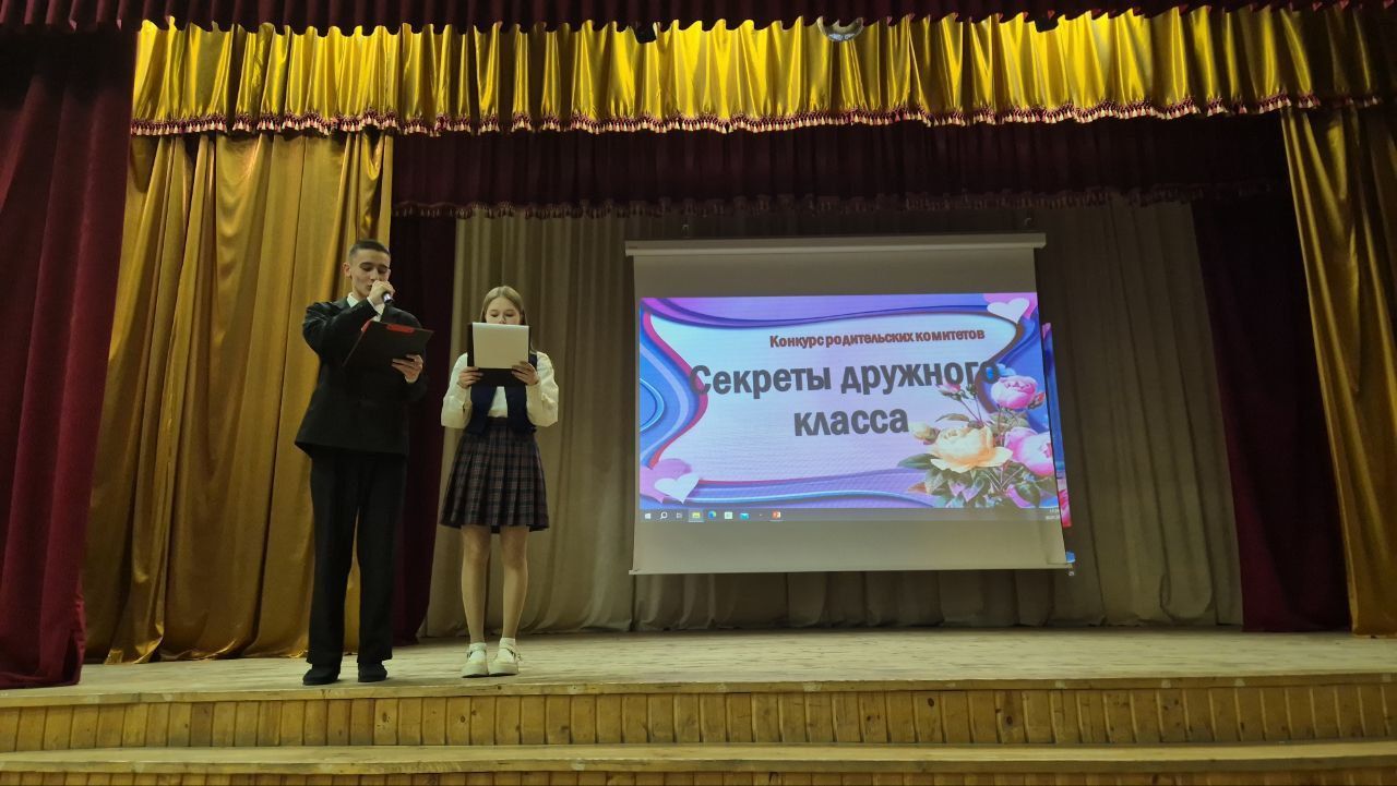 В Кукморе родительские комитеты раскрыли «Секреты дружного класса»