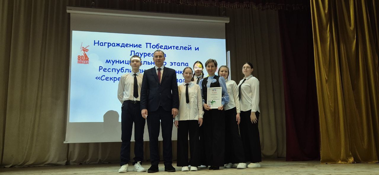 В Кукморе родительские комитеты раскрыли «Секреты дружного класса»