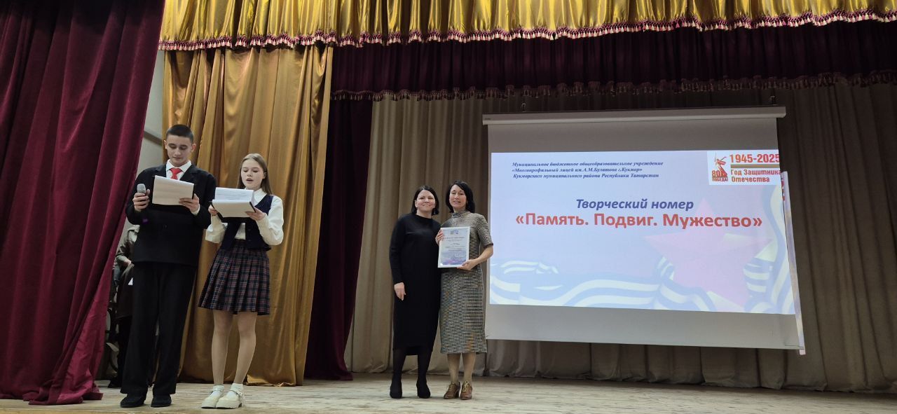 В Кукморе родительские комитеты раскрыли «Секреты дружного класса»