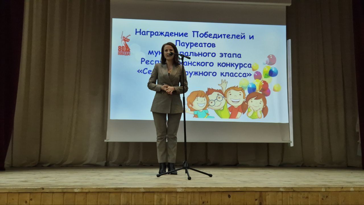 В Кукморе родительские комитеты раскрыли «Секреты дружного класса»