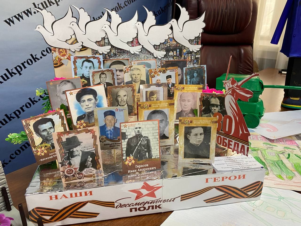 В прокуратуре Кукморского района проходит конкурс творческих работ к 80-летию Победы в ВОВ