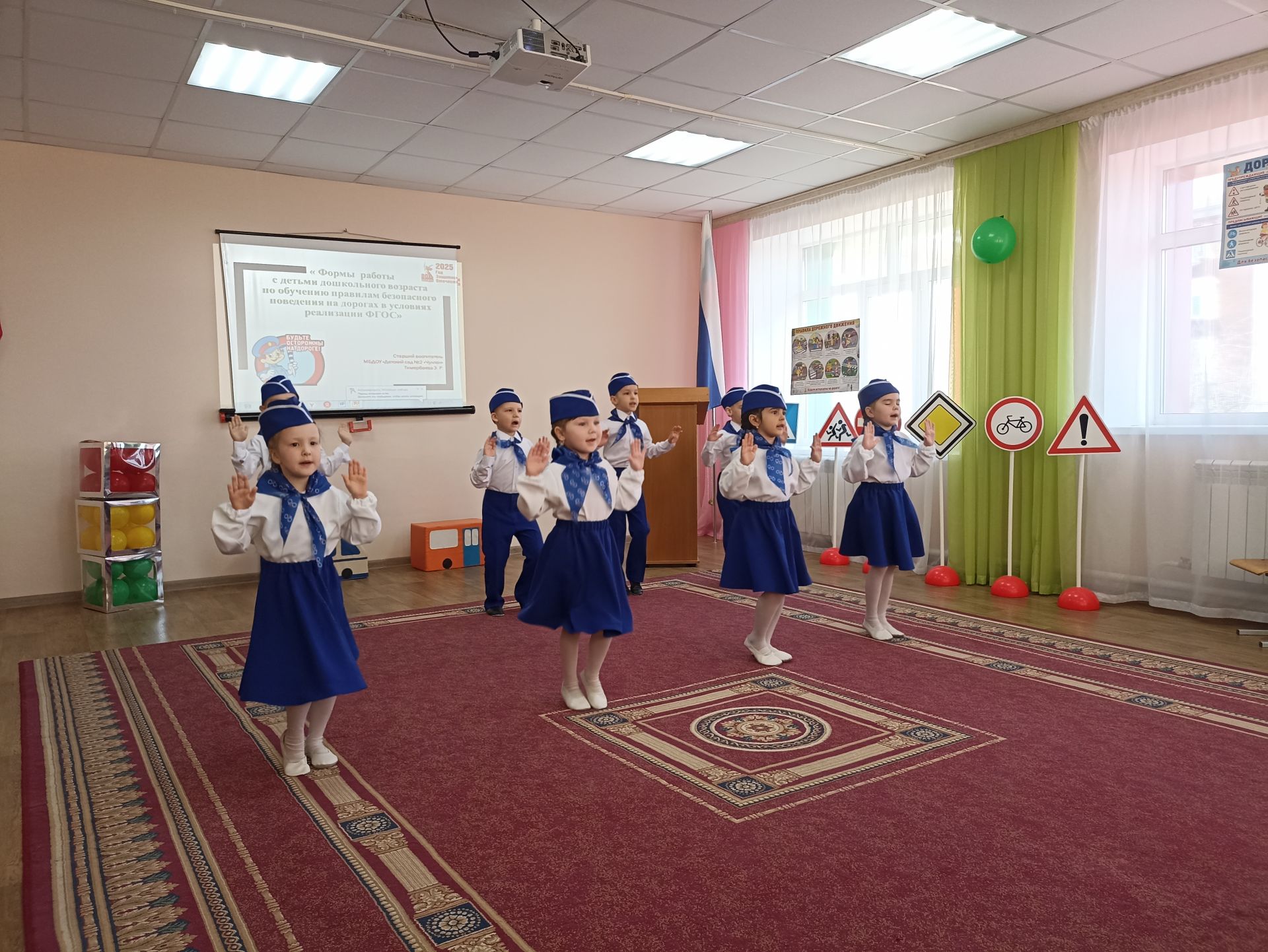 В Кукморском детском саде «Чулпан» состоялся межрегиональный семинар на тему БДД