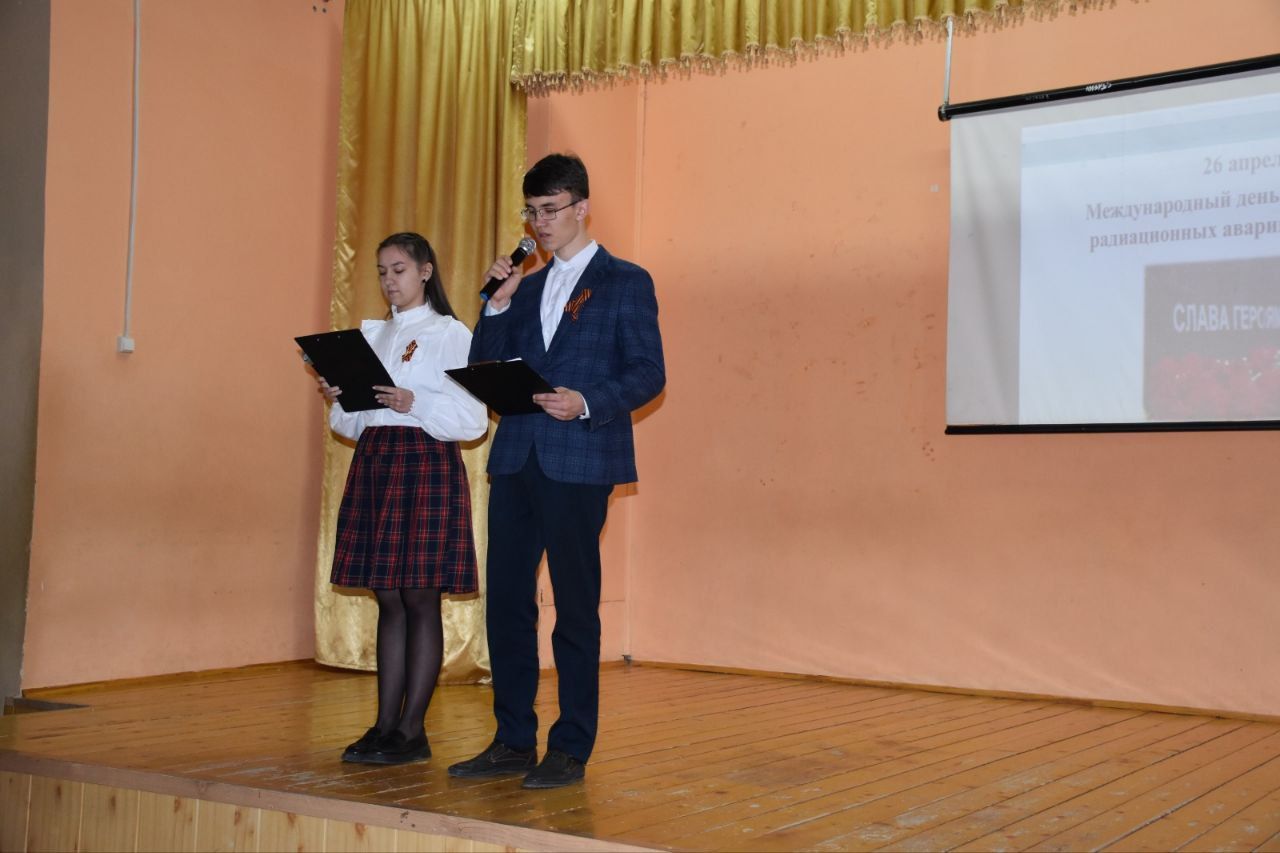 Кукмара 4нче урта мәктәбендә радиация һәлакәте корбаннарын искә алдылар