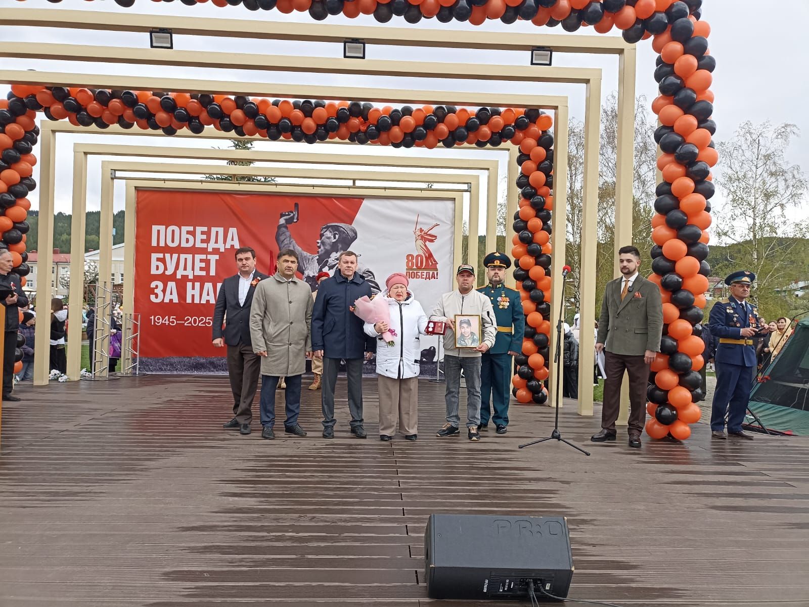 Память, музыка и единство: В Кукморе прошли торжества в честь 80-летия Победы (фоторепортаж)