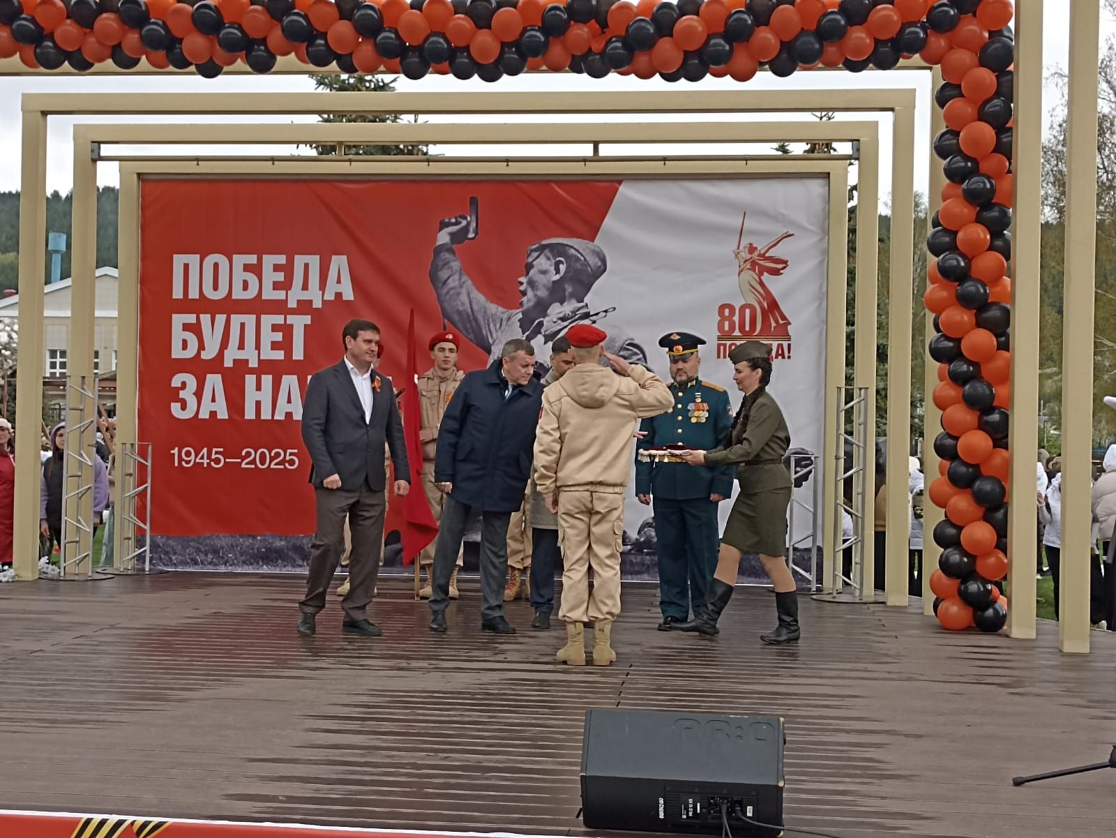 Память, музыка и единство: В Кукморе прошли торжества в честь 80-летия Победы (фоторепортаж)