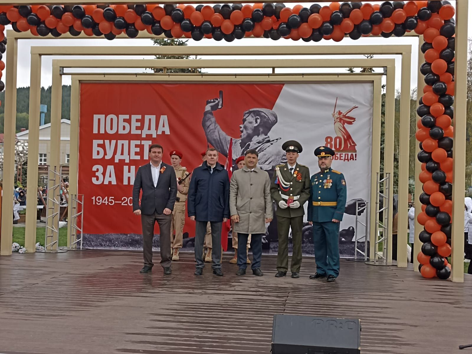 Память, музыка и единство: В Кукморе прошли торжества в честь 80-летия Победы (фоторепортаж)