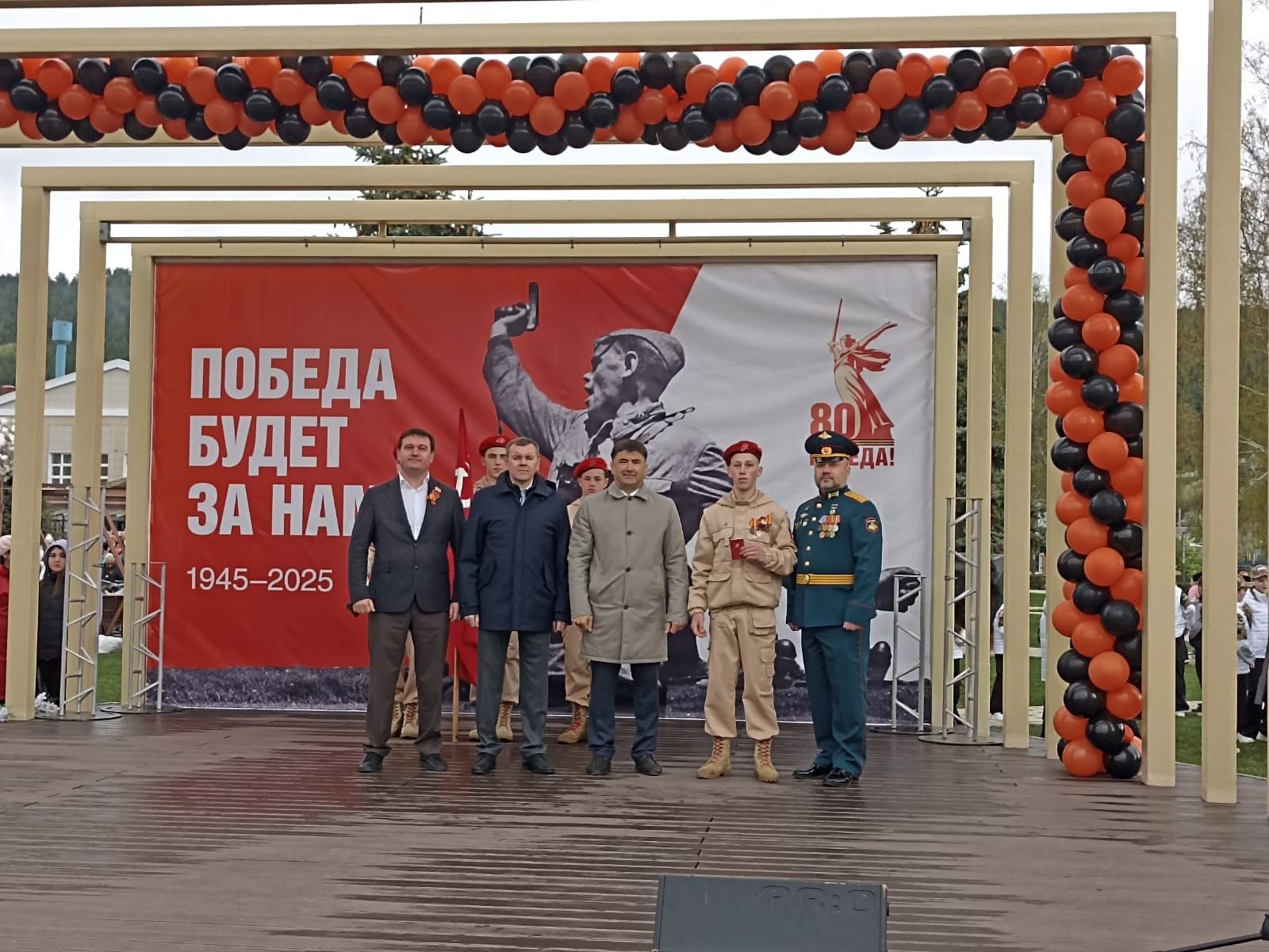 Память, музыка и единство: В Кукморе прошли торжества в честь 80-летия Победы (фоторепортаж)