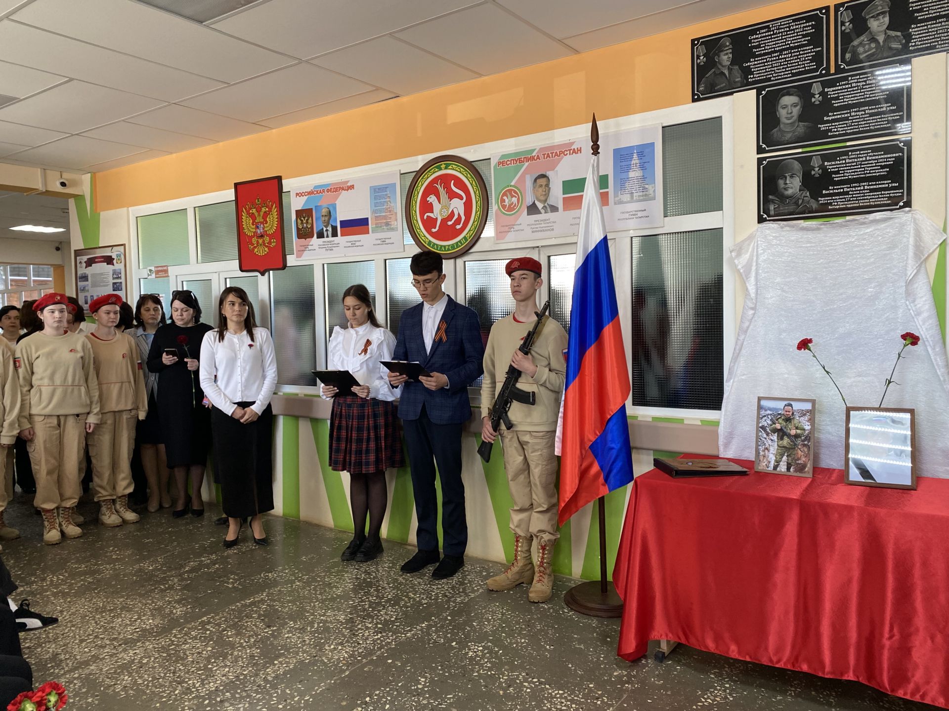 Махсус хәрби операциядә һәлак булган геройлар истәлегенә Кукмараның 4нче урта мәктәптә мемориаль такталар һәм Герой партасы ачылды