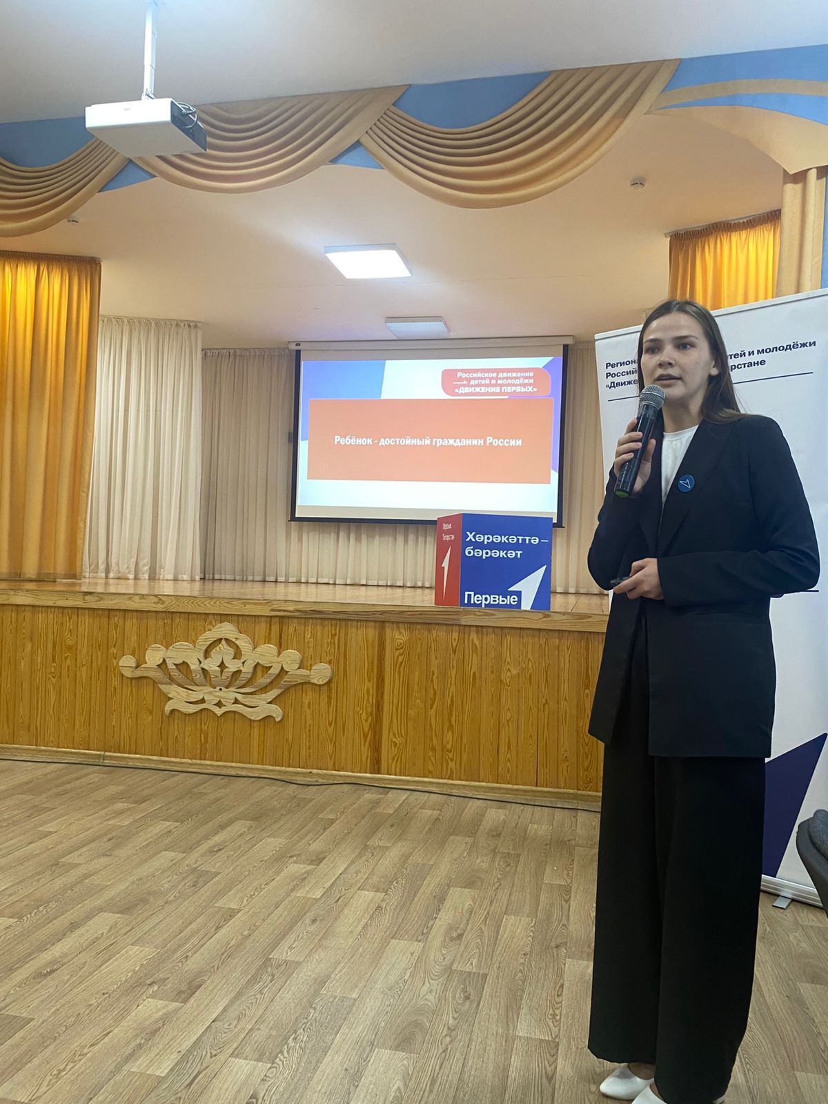 В Кукморе наградили активистов и наставников «Движения Первых»