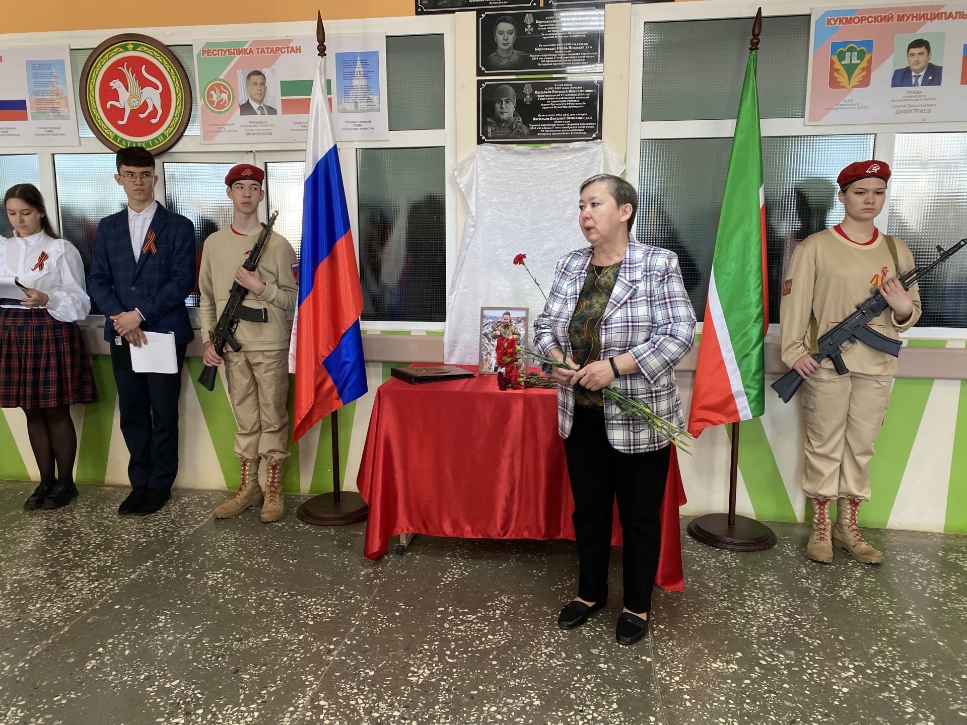 Махсус хәрби операциядә һәлак булган геройлар истәлегенә Кукмараның 4нче урта мәктәптә мемориаль такталар һәм Герой партасы ачылды
