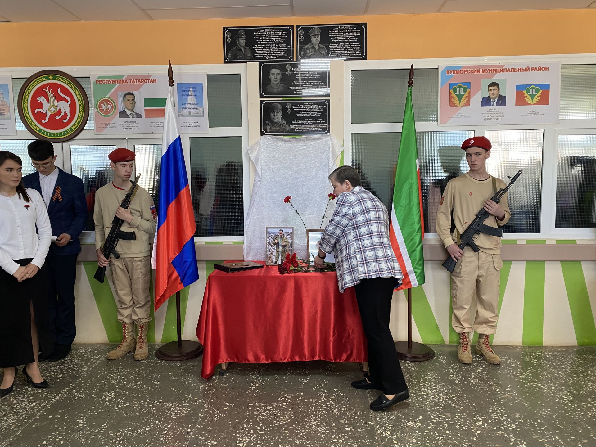 Махсус хәрби операциядә һәлак булган геройлар истәлегенә Кукмараның 4нче урта мәктәптә мемориаль такталар һәм Герой партасы ачылды