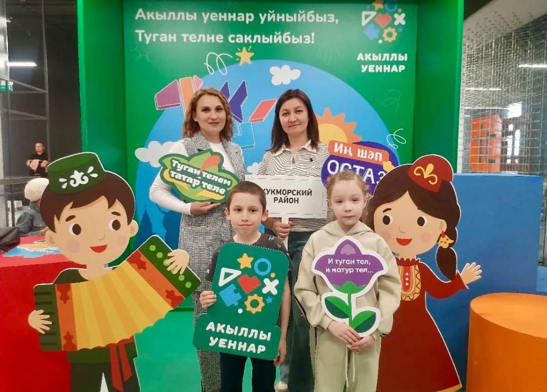Юные интеллектуалы из Кукмора выступили на республиканском чемпионате «Акыллы Уеннар»