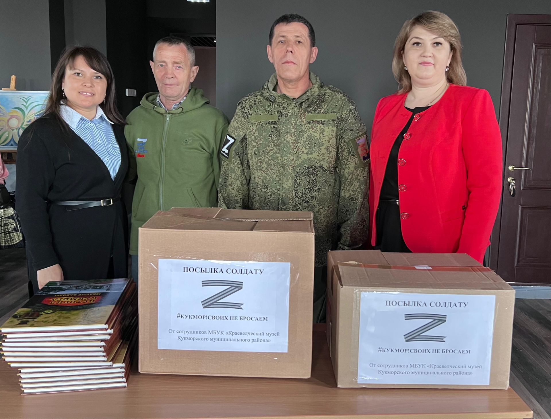 В Кукморском краеведческом музее подвели итоги конкурса «Воевали наши деды» и акции «Дни дарений»