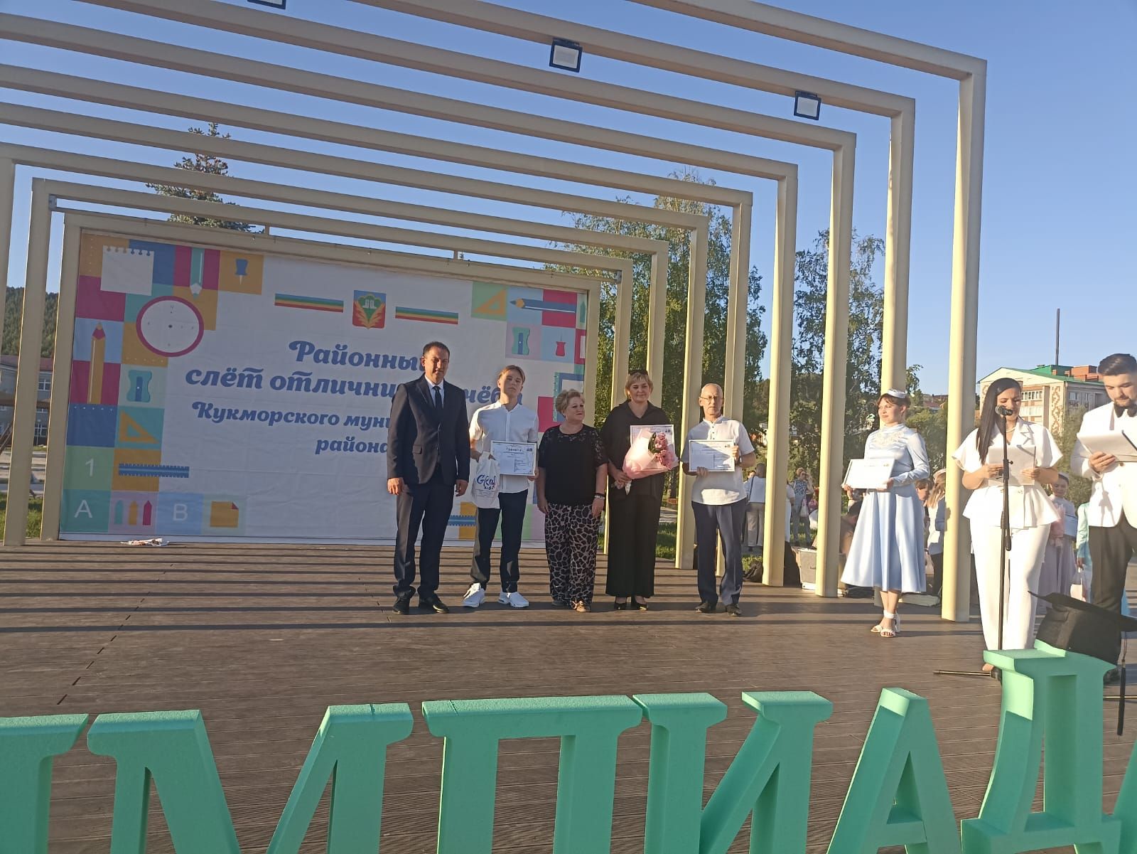 В Кукморе чествовали отличников учебы