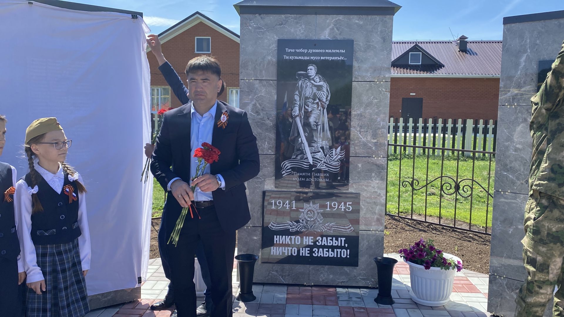 Иске Юмья авылында Бөек Ватан сугышында һәм хәрби хәрәкәтләрдә һәлак булганнар истәлегенә һәйкәл-стела ачылды