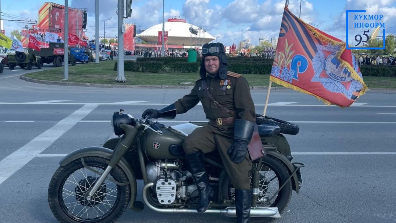 Зур Кукмарадан Илнур Нурмөхәммәтов  1949 елгы мотоциклы белән парадта катнашачак