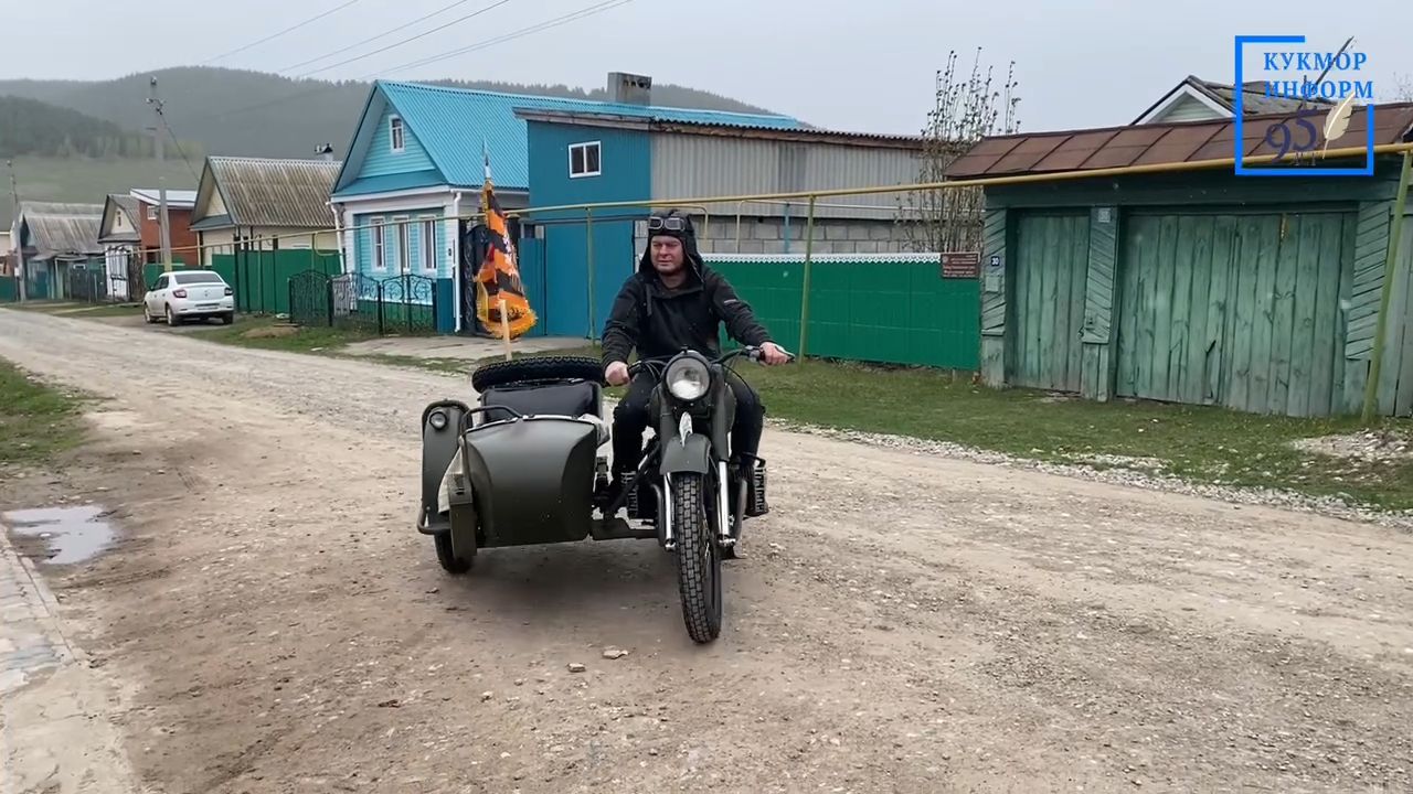 Зур Кукмарадан Илнур Нурмөхәммәтов  1949 елгы мотоциклы белән парадта катнашачак