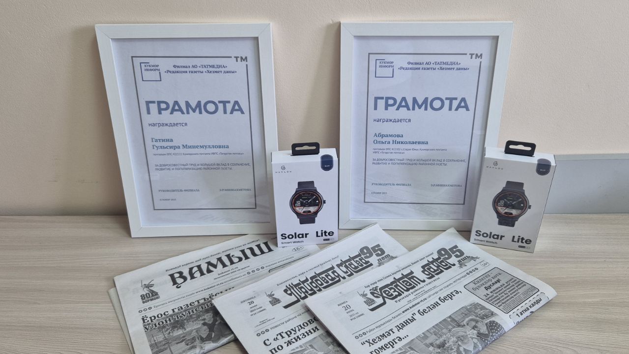 Кукморская редакция наградила двоих почтальонов, оформивших наибольшую подписку на районную газету