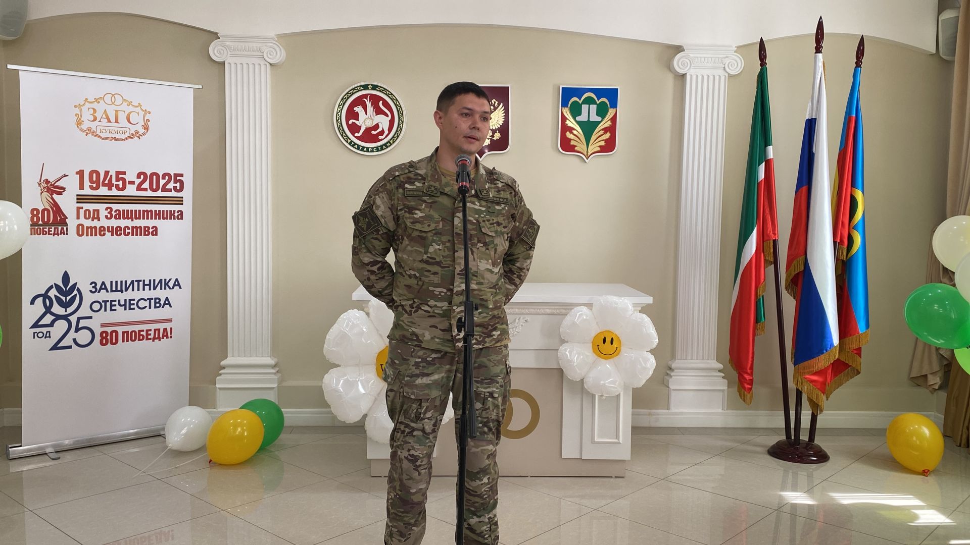 Район башлыгы Сергей Димитриев  район ЗАГС бүлегендә махсус хәрби операциядә катнашучы ир-егетләр белән очрашты