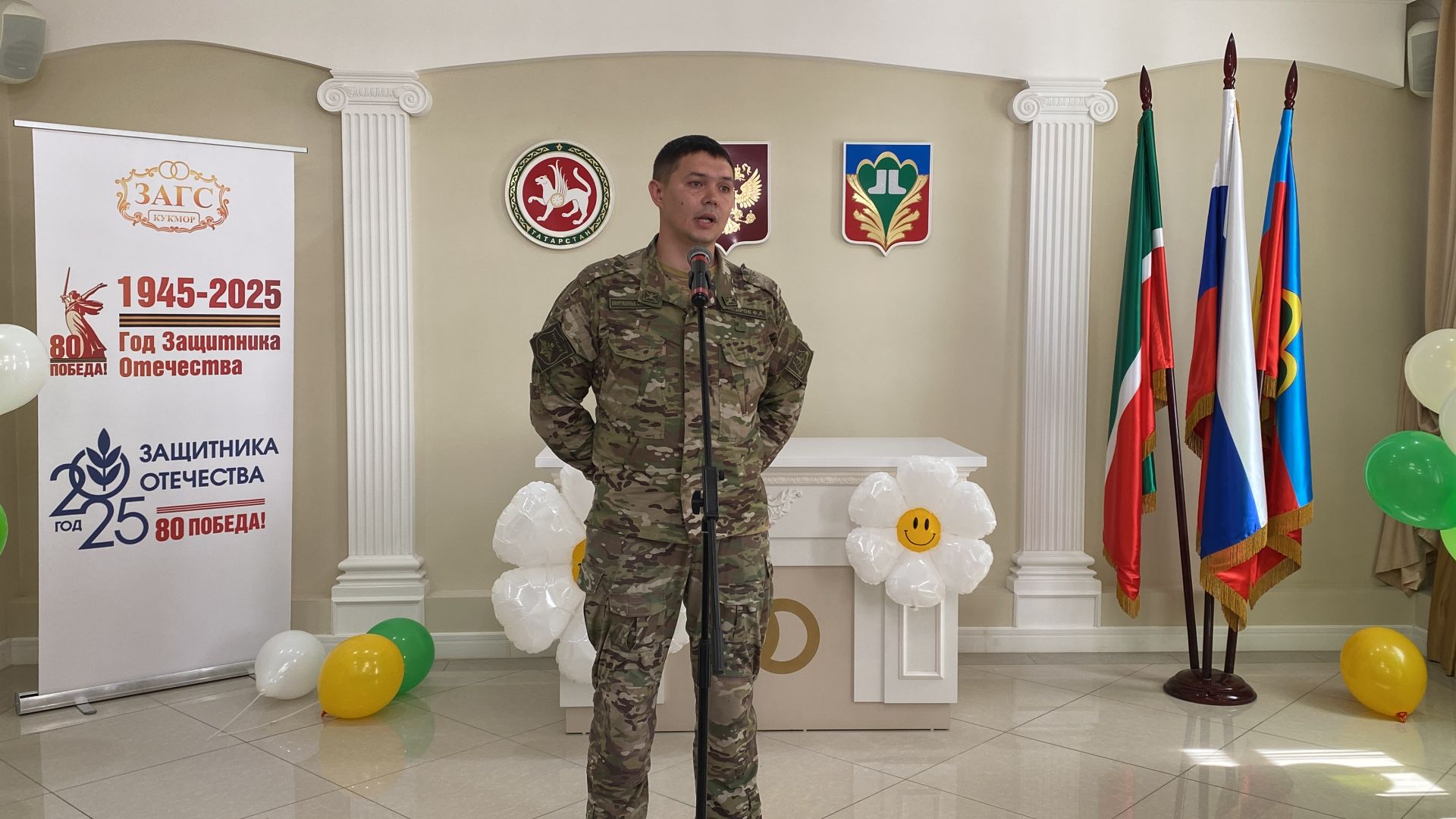 Район башлыгы Сергей Димитриев  район ЗАГС бүлегендә махсус хәрби операциядә катнашучы ир-егетләр белән очрашты