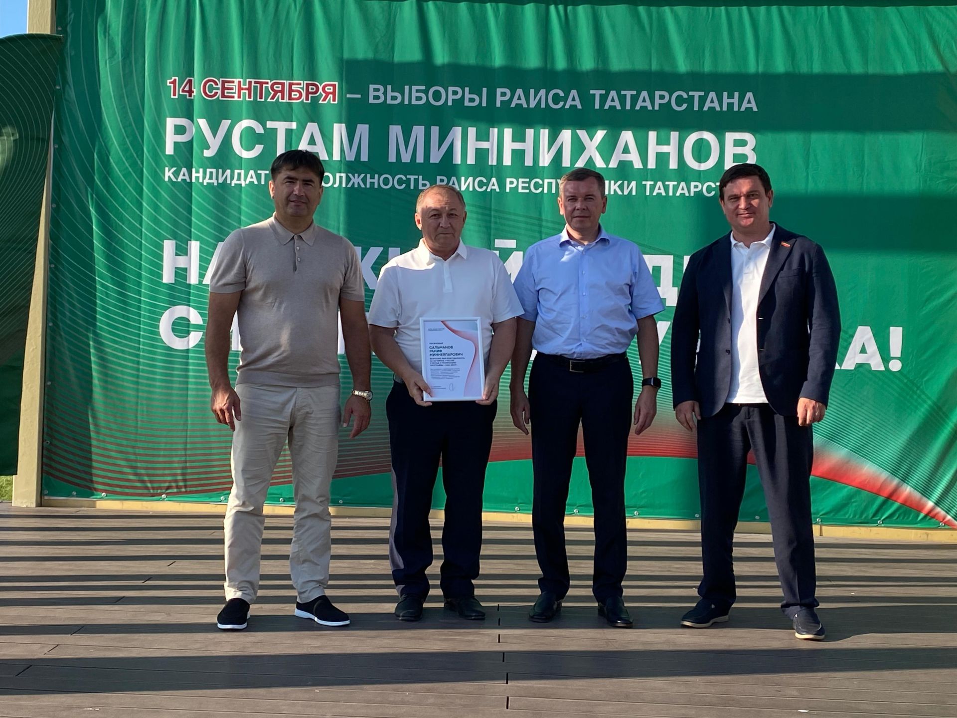 Кукмараның “Комсомол” мәйданында “Безнең ишегалды” фестивале узды