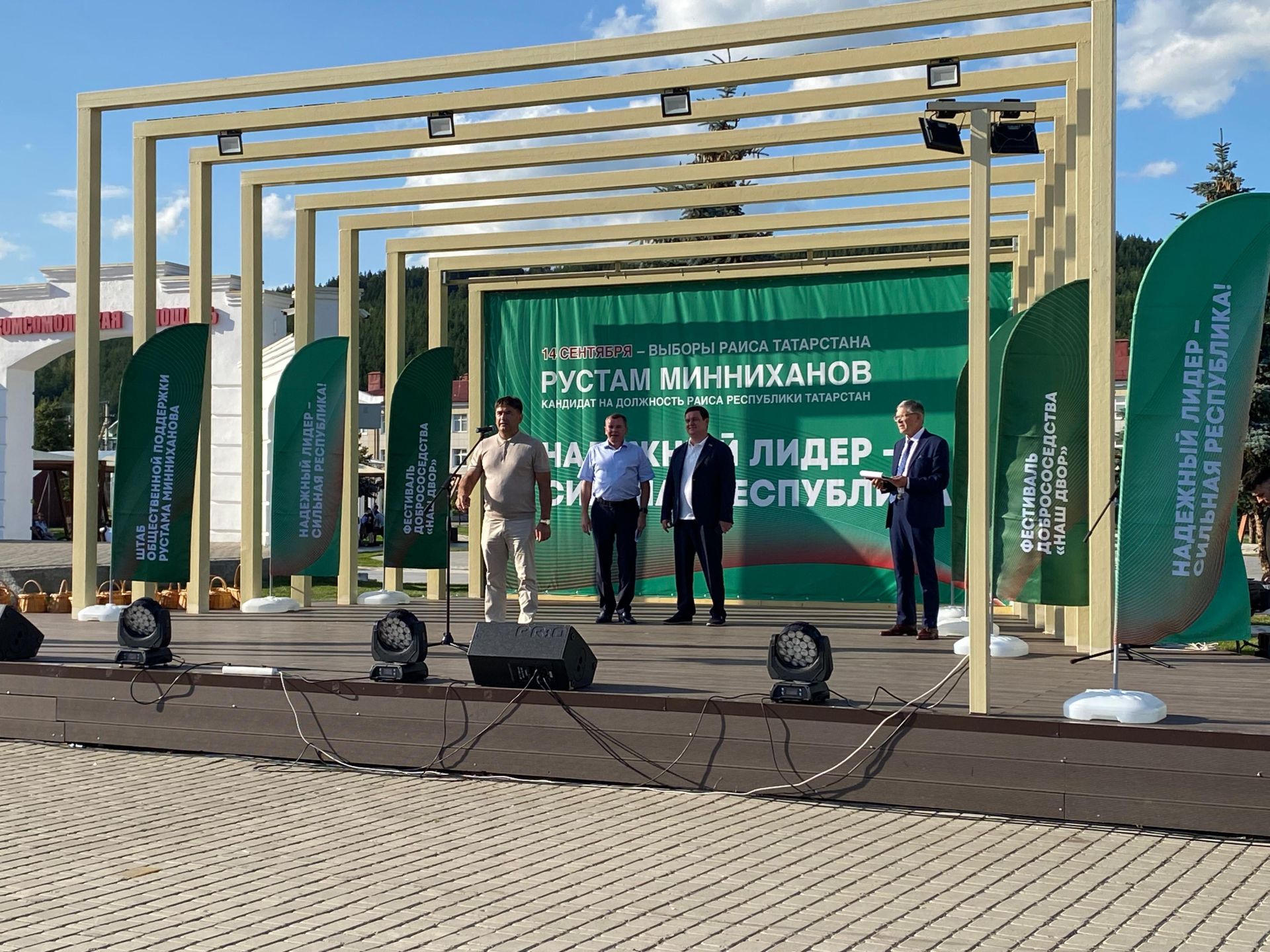 Кукмараның “Комсомол” мәйданында “Безнең ишегалды” фестивале узды