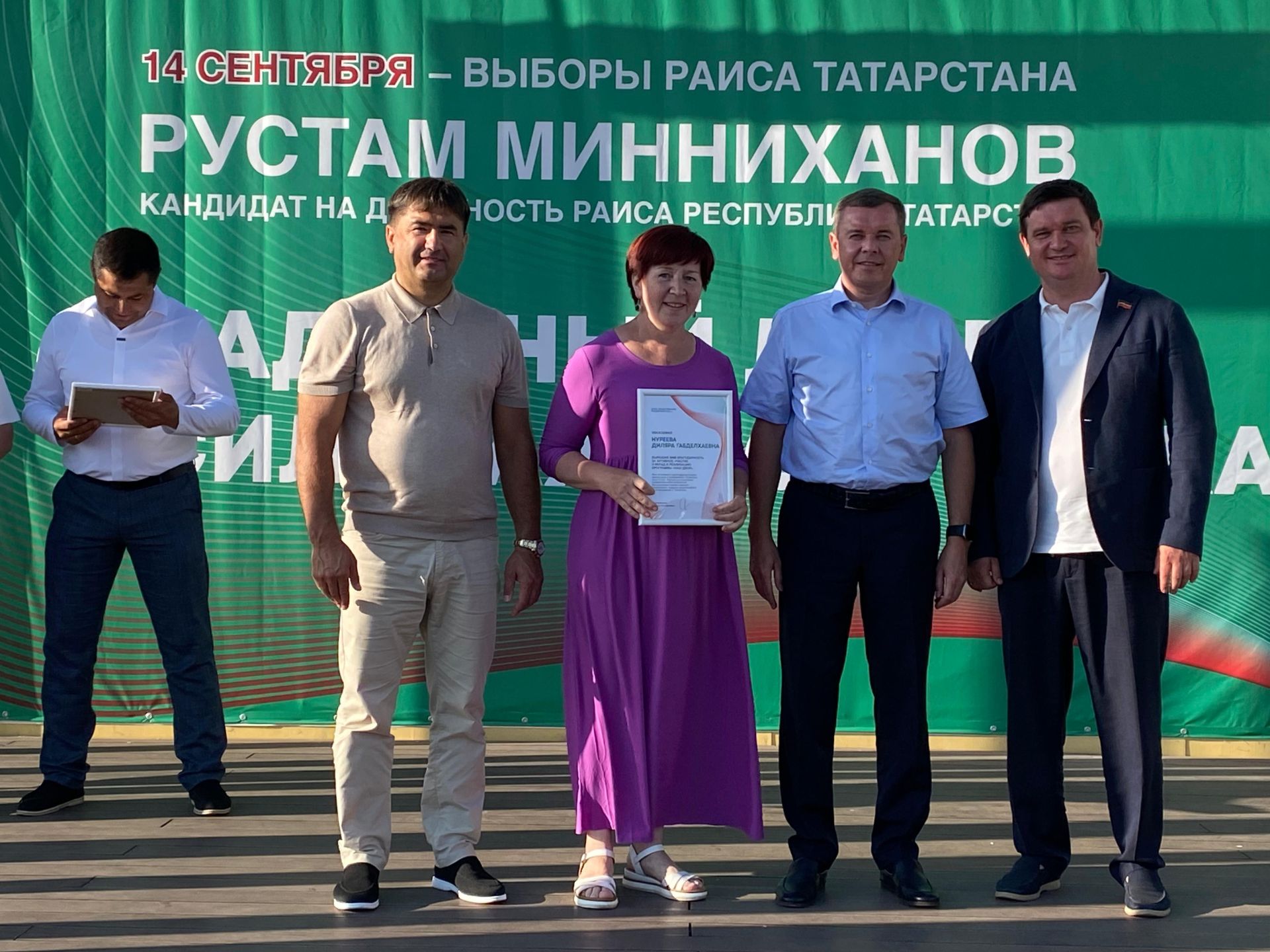 Кукмараның “Комсомол” мәйданында “Безнең ишегалды” фестивале узды
