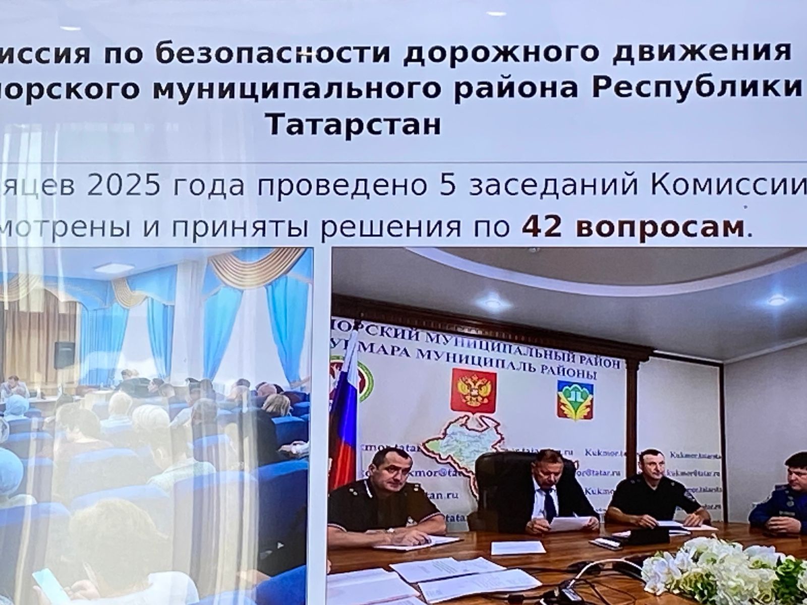 Кукмарада район Советының дүртенче чакырылыштагы 39нчы сессиясе үтте